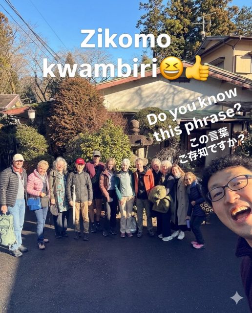 Zikomo kwambiri😆👍

Thank you for coming all the way to Hakone😊

Until we meet again✌️

Have a nice trip‼️

Zikomo kwambiri😆👍

遠くから箱根へお越しいただき、ありがとうございました😊

またお会いできるのを楽しみにしております✌️

素敵な旅になりますように‼️

#hakone 
#mtfuji 
#travelstories 
#coincident 
#onsen

@amaazie 
@essyevans