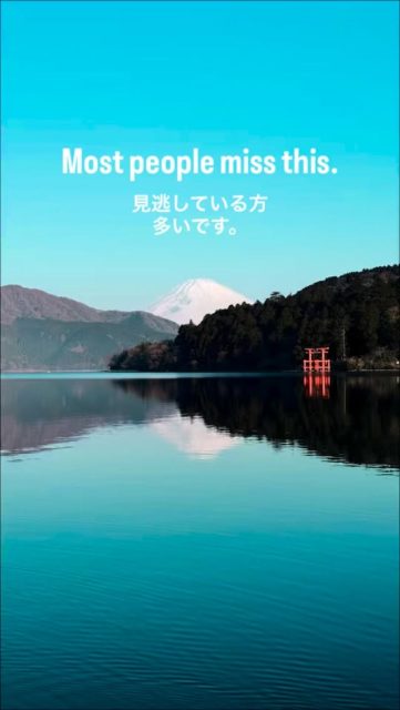 Most people miss this view in Hakone.
Stay the night, relax in a private onsen,
sleep deeply… and wake up early.
That’s how you get this moment —
Lake Ashi, Mt. Fuji, and no crowds.🗻✨
Wake up here.
Book direct from the link in bio.😊
箱根でこの景色、ほとんどの人は見逃しています‼️
泊まって、貸切温泉でゆっくりして、
ぐっすり眠って、早起きする。
それだけで出会える、
芦ノ湖と富士山の絶景🗻✨
頑張った自分へのご褒美にいかがでしょうか?
ご予約はプロフィールのリンクから。😊
#hakone
#mtfuji
#onsen
#japantravel
#hiddenjapan