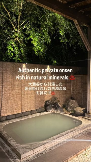 A peaceful night in Hakone 🌙♨️
Relax in our authentic private onsen filled with natural minerals, surrounded by the lush greenery of Hakone 🌿

Slow down, unwind, and enjoy a truly relaxing moment in nature 😊
Book direct from the link in bio 🗓️

箱根の静かな夜。
新緑に包まれながら、ミネラル豊富な白濁の貸切温泉で心も体もリラックス♨️🌿

ゆったりと流れる時間をお楽しみください😊
ご予約はプロフィールの公式サイトから承っております🗓️

#hakone 
#privateonsen 
#japaneseonsen 
#源泉かけ流し 
#japantravel